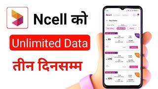 Ncell New Unlimited Data | Ncell New Data Pack Offer 2025