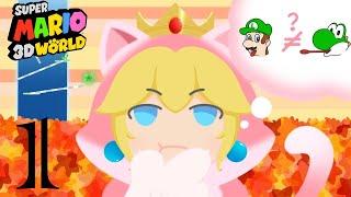 The Totally Real First Episode- Super Mario 3D World- Part 1