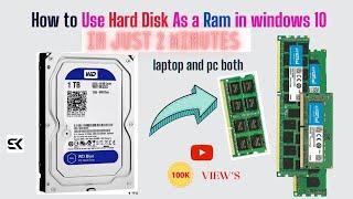 How to Use Hard Disk as RAM Memory in Laptops and PCs to Speed Up Your System Performance | In 2 Min