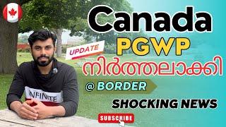 NO more  PGWP at Canada Borders -2024 #canada #canadaupdate #irccupdatetoday #canadaimmigration
