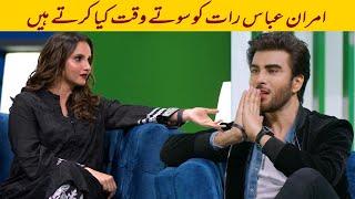 Imran Abbas Raat May Sotay Waqat kya Karta hai | Sania Mirza | The mirza malik show | Urduflix