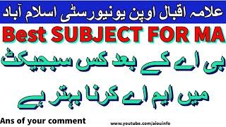 Best subject For MA and BS Admission in Pakistan after BA Allama Iqbal Open University | AIOU INFO