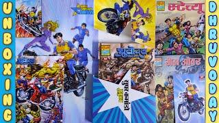 ⭐ Unboxing DHRUVODAY | SCD | RCMG | Super Commando Dhruv #1-5 ⭐