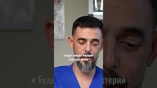 Не забывайте чистить увлажнитель воздуха ️ #доктормасгутов #здоровье