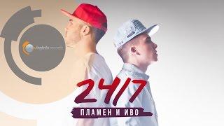 Plamen & Ivo - 24/7 (Official HD)