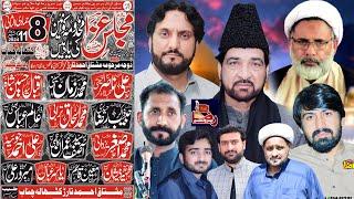  Live Majlis-e-Aza | 8 jamadi-ul-sani 2024 | Kathala Chenab Gujrat || Raza Production