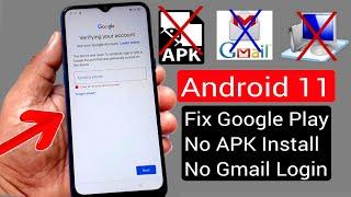 All ViVO 2021 ANDROID 11 FRP LOCK BYPASS |Fixed Google Play Services (Without PC)