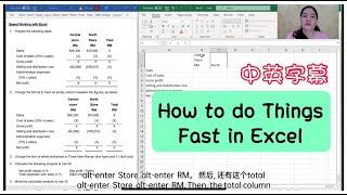 How to Increase your Excel Speed | ExtoriesEP4 #Excel中英教程 #ExtoriesExcel CC中英
