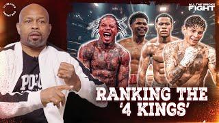 Roy Jones Jr. Ranks Tank Davis, Ryan Garcia, Shakur Stevenson & Devin Haney | ATS Fight