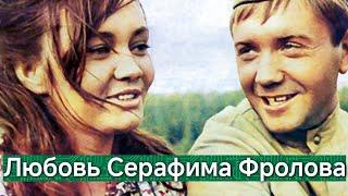 ЛЮБОВЬ СЕРАФИМА ФРОЛОВА. 1968. Советский фильм.HD1080. Смотреть.В хорошем. Кино СССР. Старый.top 7