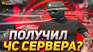 ПОЛУЧИЛ ЧС НА СЕРВЕРЕ ГТА 5 РП?САМЫЙ ПЛОХОЙ КОП НА GTA 5 RP