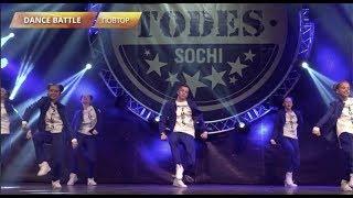 БАТЛ, сборная школы TODES-Обнинск, TODES FEST Сочи 2018