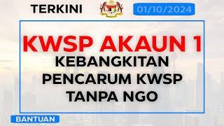 Tuntutan Pengeluaran KWSP Akaun 1 Tanpa Penglibatan NGO [R1]