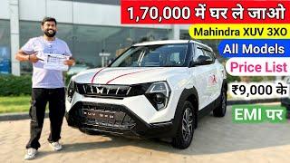 2024 Mahindra XUV 3XO || All Model Price List || Finance, EMI Down Payment || xuv 3xo finance