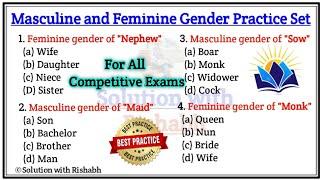 Masculine and feminine gender practice set | Masculine & feminine gender in english grammar | Gender