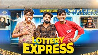 Lottery Express  | EP 01 | Kismat | Gujarati Comedy Web Series - Kaminey Frendzz