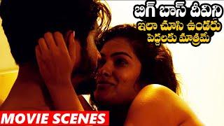 Biggboss Divi Vadthya Hot Scene From Nayeem Diaries | TFPC