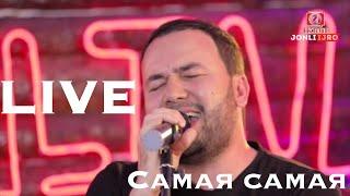 Renat Sobirov - Samaya samaya | Ренат Собиров - Самая самая (live)