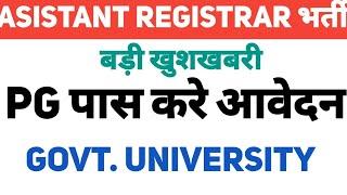 सुनहरा मौका | With Any PG Get 1,77,500 pm | Permanent Group A/B/C Vacancies in Govt. College