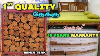 தரமான ORIGINAL தேக்கு FURNITURES Manufacturer | 10 YEARS WARRANTY | Online Delivery - Mr Eyecatcher