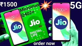 ₹1500 jio 5G mobile order book kaise karen | Micromax Q402+ 4G smartphone unboxing | 4g mobile