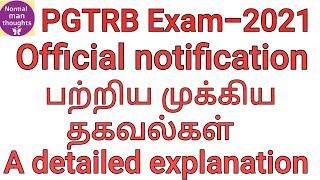 PGTRB-2021 detailed explanation Eligibility,Salary,Vacancy,Important Date,Reservation,Subjectwise