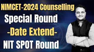 NIMCET 2024 Special Round | Spot Round  #nimcet  #cuet #bestcoaching