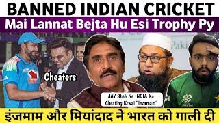 Javed Miandad Crying After India Won Champions Trophy 2025 | Pak Reaction on India Won CT2025 |