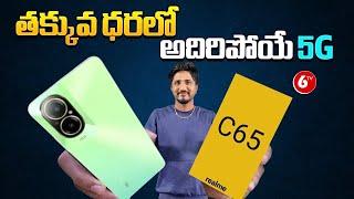 Realme C65 5G Features| Realme C65 Review | Design, Camera, Display| Realme C65 5G Price | 6TV Tech