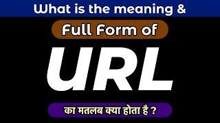 URL Full Form in Hindi | URL ka full form kya hai | What is the meaning of URL in Hindi ?