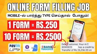  FORM FILLING JOB  Earn Rs.250/Form  Mobile Data Entry Typing Job  Online Part TIme Job Tamil