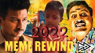 MEME REWIND  2022 TAMIL  #movies #entertainment #shortsfeed #new #shorts #memes #MovieInto #comedy