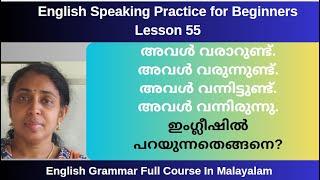 Tenses Malayalam Class with Examples | English Grammar Course Malayalam | English Speaking Practice