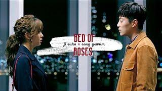 soo ho & geu rim | bed of roses