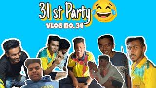 FULL DHAMAAL VLOG | 31st party 2023 | VLOG NO. 34 |  पार्टीमधे केली फुल धमाल | #31stparty #newyear