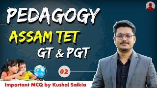 Assam GT & PGT TET ️ Pedagogy MCQ Part 2 for Assam TET Cum Recruitment Test @AssamCompetitiveExam