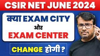 CSIR NET June 2024 | क्या Exam City और Exam Centre Change होगा? | CSIR NET Update by GP Sir