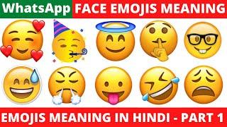 All WhatsApp Face Emojis Name and their Meaning in Hindi and English | इमोजी का नाम और उनका अर्थ |