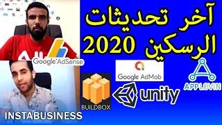 RESKIN MOBILE GAMES & APPS 2021 Make money online الربح من ألعاب و تطبيقات ياسر واعزيز و كمال بنديوس