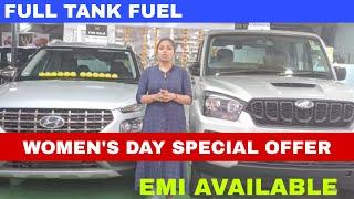Women Day Dhamaka offer | 26 K.C Avenue Garia | PBS Automobile