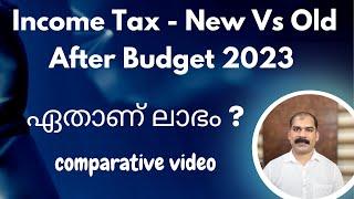 Old Tax vs New Tax Regime | Which Is More Beneficial After Budget 2023?