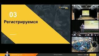 AsterConf-2018: Николай Шакин - PJSIP для чайников