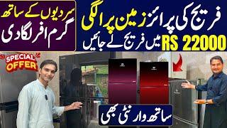 Jackson Market Karachi | Used Fridge Lowest Price | Rs 22000 Men Fridge Lee Jain