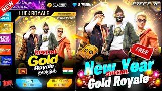 Free Break Dancer bundleNew Year Special Gold RoyaleFree Fire Upcoming Events & Updates Tamil