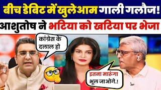 Ashutosh Insult Gaurav Bhatia | Roast Godi Media | Godi Media Latest | Top 5 Godi | Satya Show