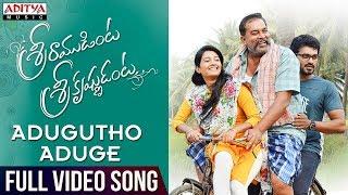 Adugutho Aduge Full Video Song || Sriramudinta Srikrishnudanta Video Songs || Shekar Varma, Deepthi