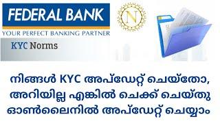 Check and Update your KYC details Online | in Federal Bank