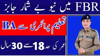 FBR New Jobs 2024 | New Jobs 2024 | Customs New Jobs 2024 | Punjab New Jobs 2024 | Pakistan New Jobs