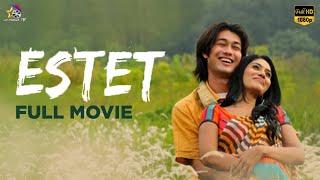 ESTET Full HD Movie || A Malaysian Spirit Movie || Directed by Mamat Khalid || My Cinema TV