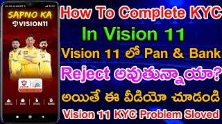 How to complete kyc in vision 11 Telugu | Vision 11 KYC Problem | Vision 11 in telugu